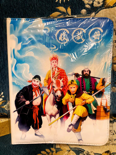 【关注参拍有赠卡】显眼宝32期  9.17日晚22:00结束 - 【全新】山河潮玩86西游记卡册一本 仅卡册无内页 