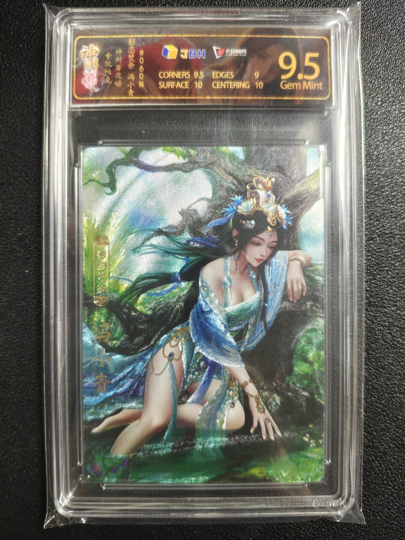 天玑星卡拍第123期《9.18周四截拍》持续收拍收评中 满赠卡需备注