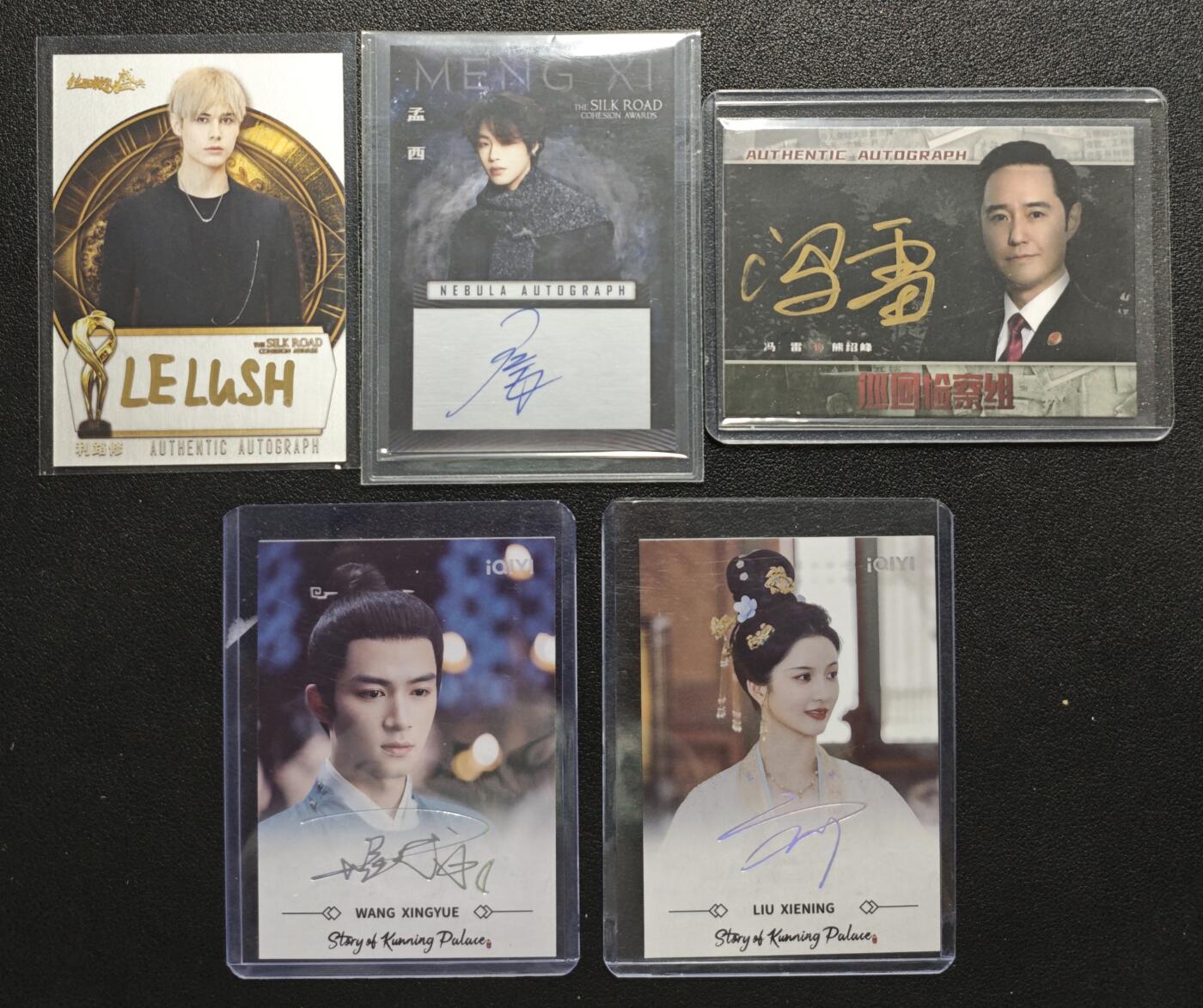 天玑星卡拍第123期《9.18周四截拍》持续收拍收评中 满赠卡需备注 利路修 亲签+孟西 亲签 03/20+冯雪 亲签 48/80+王星越 印签+刘些宁 印签 五张