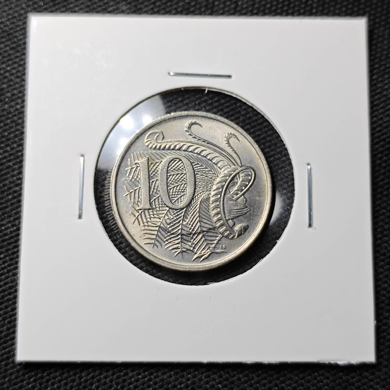 KK钱币收藏小铺 第338场 2月预留时间 周末发货 1981澳大利亚10分好品