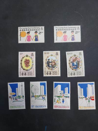 理想集藏/博彦收藏 10月2日邮票专场 - 香港 纪念票3套 有黄 上品