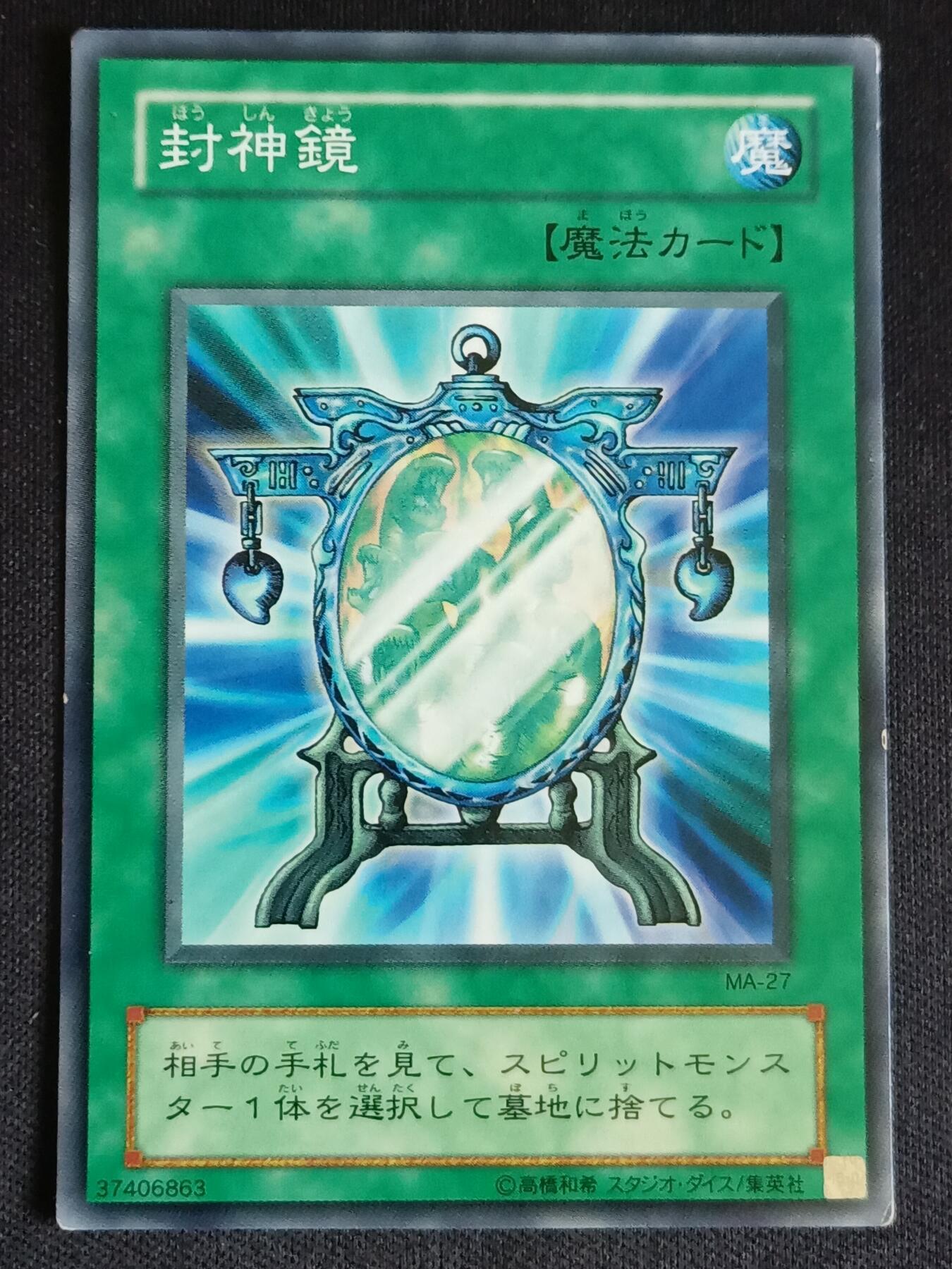 【游宝拍卖】乙巳蛇年69期 周五集拍竞价