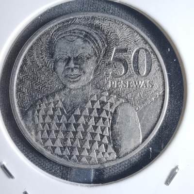 沼泽如烟--第841场 - 加纳2020年50比塞瓦