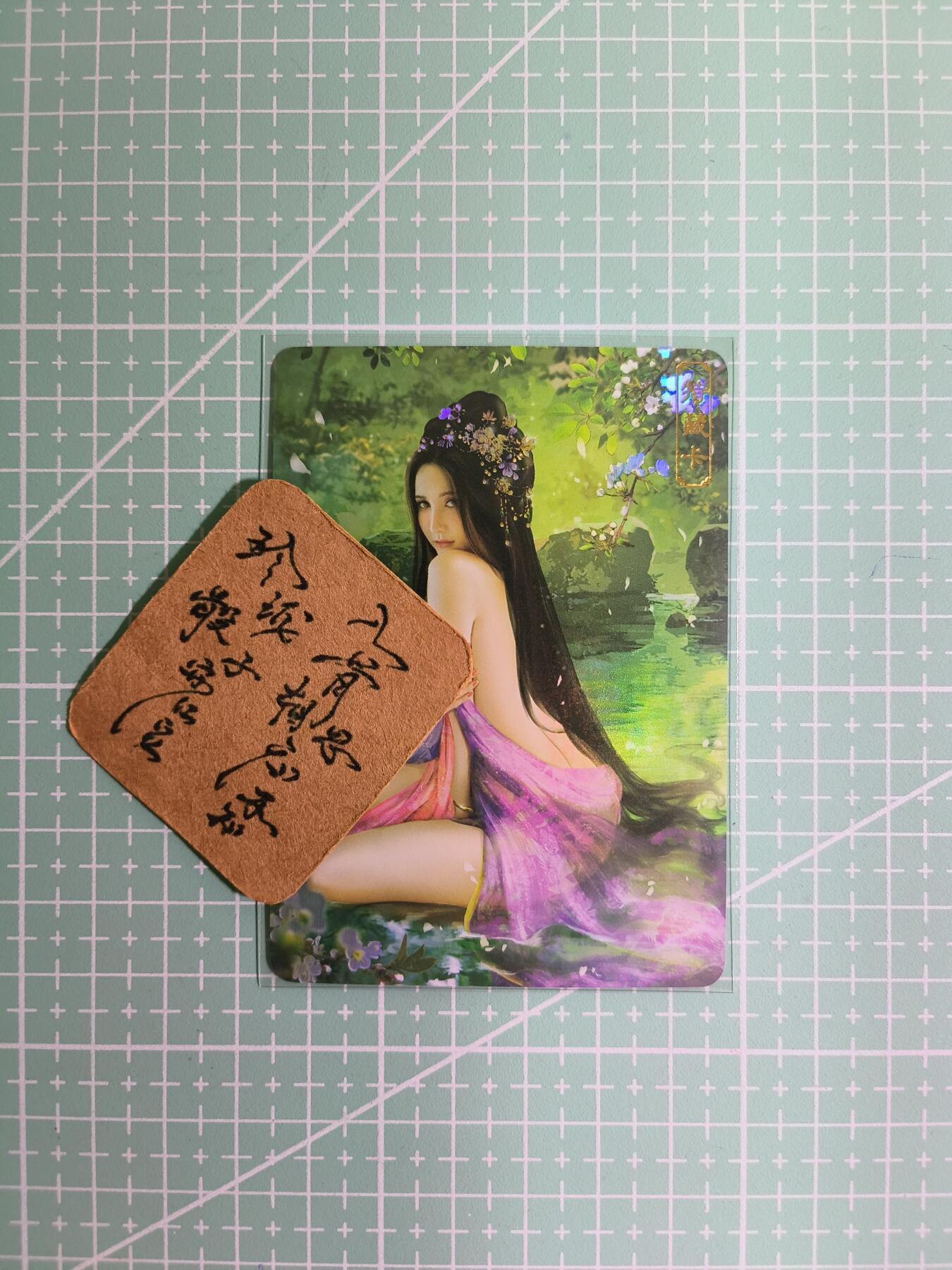 C先生卡牌 第12期 神州百花谱·西游姬·人间传·Art系列(持续收拍品中) 【彩闪】卡将《欲女传》客印月 艺术卡