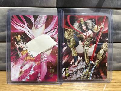 9月20日截拍（收拍品免费放盘）燎原、百里、卡德曼 - 【普卡】黑暗王朝 貂蝉、吕布 燎原三国&豪杰传2