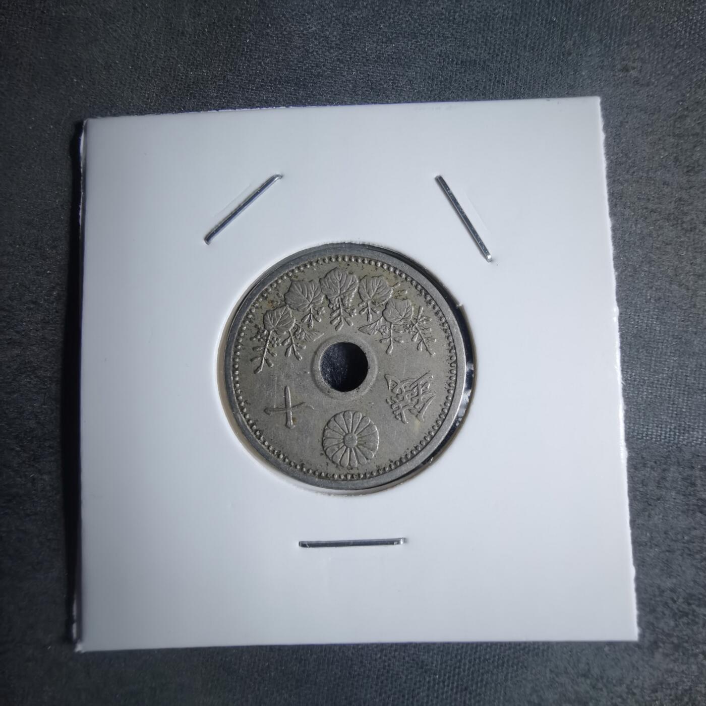 沼泽如烟--第841场 昭和六年十钱特年