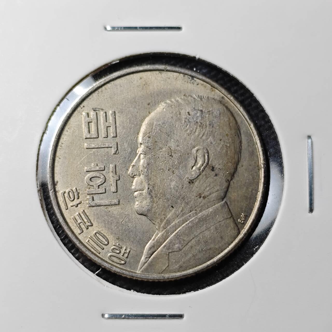 KK钱币收藏小铺 第338场 2月预留时间 周末发货 4292韩国100元 李承晚老版 深打状态！