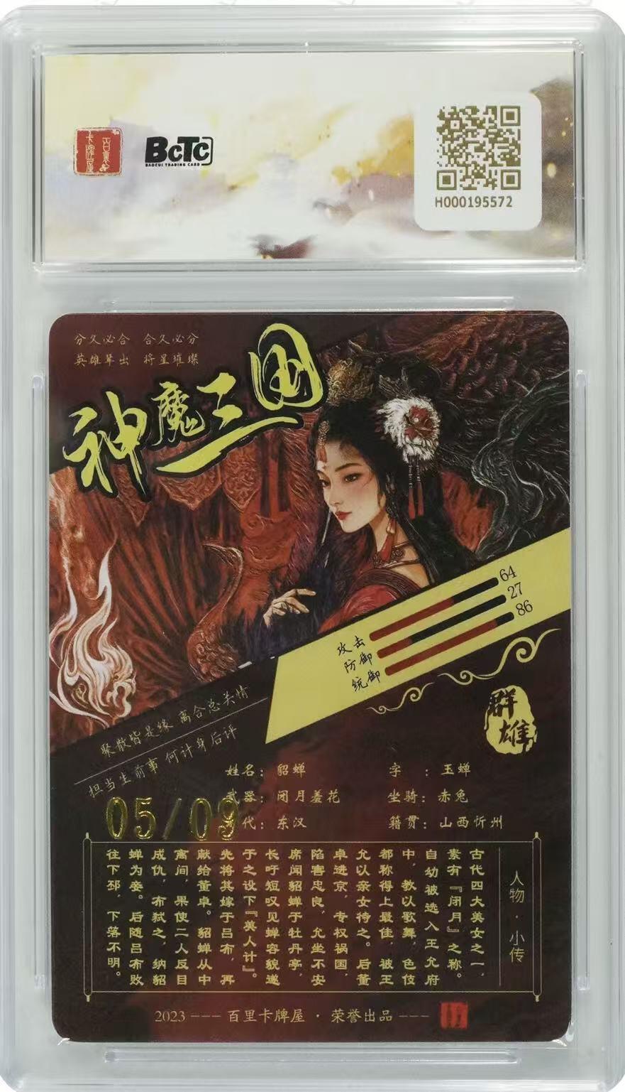 NO.9期 周末去哪爽？金牌大拍场！一站式配齐，方便凑单！（周6晚6点半截拍，卖家送拍0抽成！）