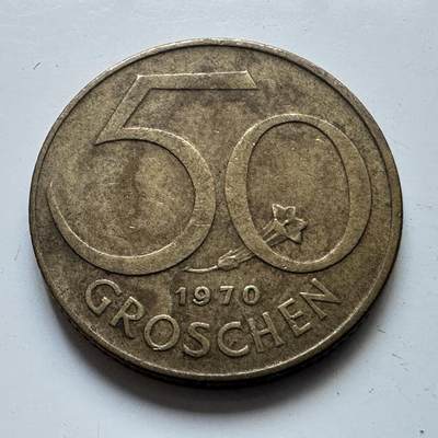 🌹外币初藏🌹🐯2025年第102场 周二无佣金特价场 - 奥地利1970年50格罗申