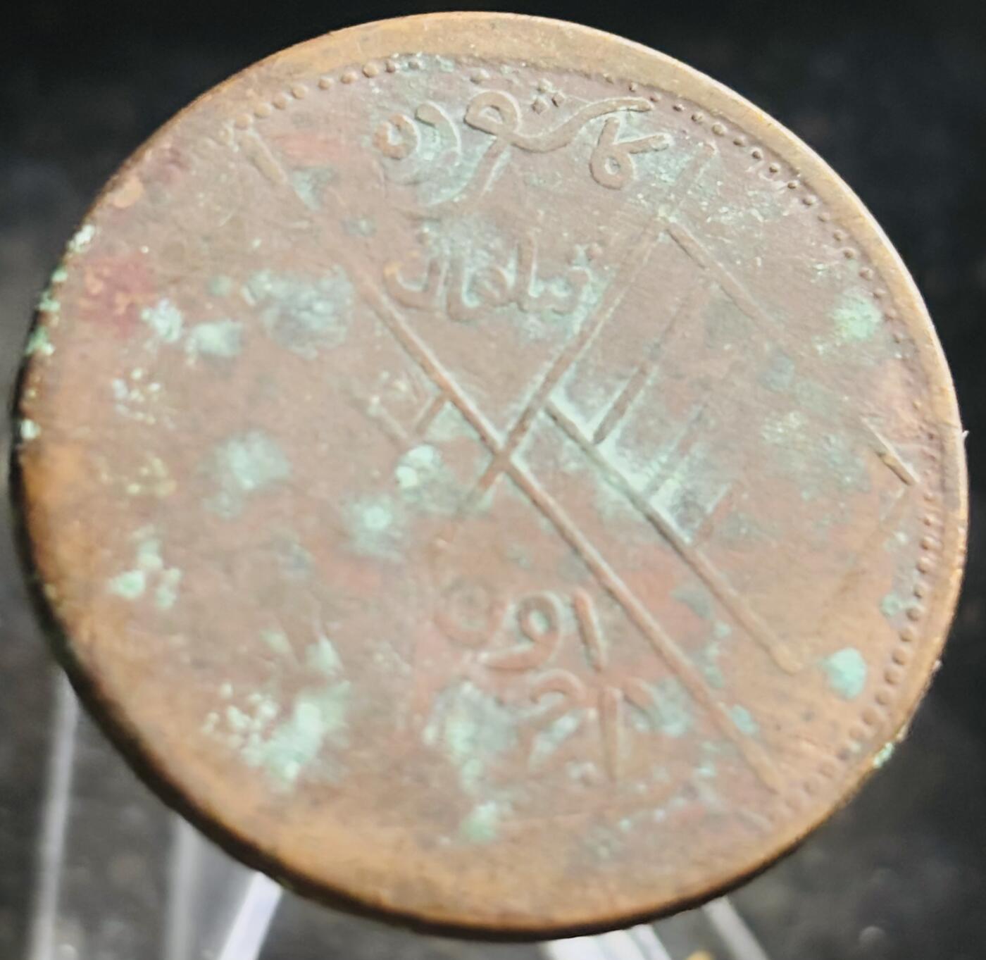 文馨钱币收藏第 272 场， 长期接收代拍品
