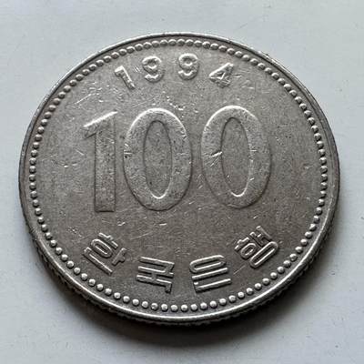 🌹外币初藏🌹🐯2025年第102场 周二无佣金特价场 - 韩国1994年¥100