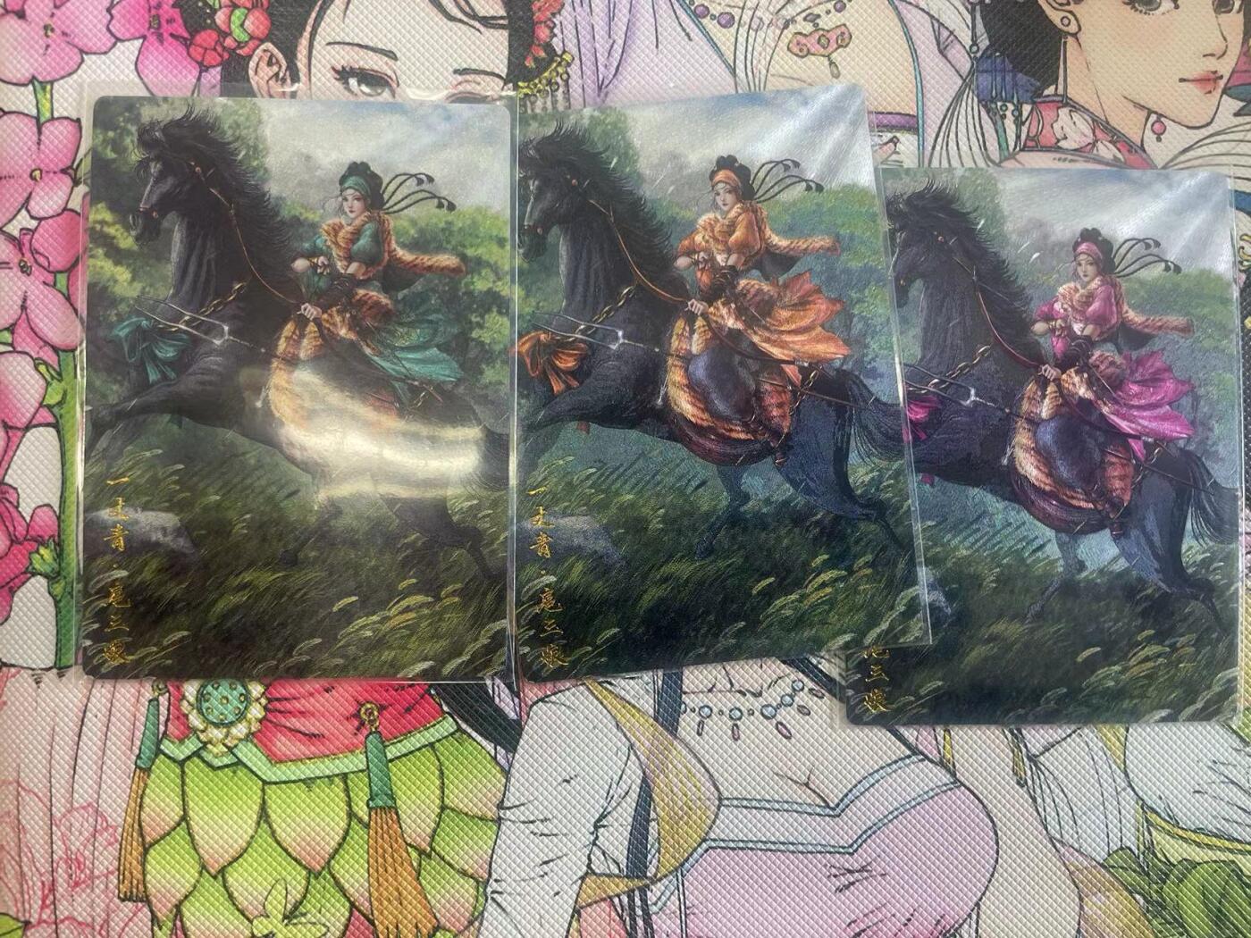 寸草不生拍卖会 第八期 （星期三结拍 持续收拍中）