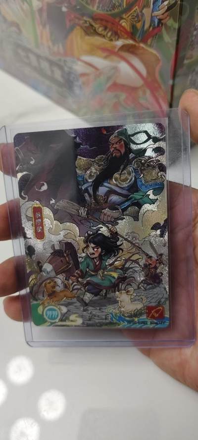 秋原瞳的小店第二十三期（持续收拍，夏蝉，夜色，蛙鸣，西瓜田，稻草堆…………） - 卡游三国流年关羽