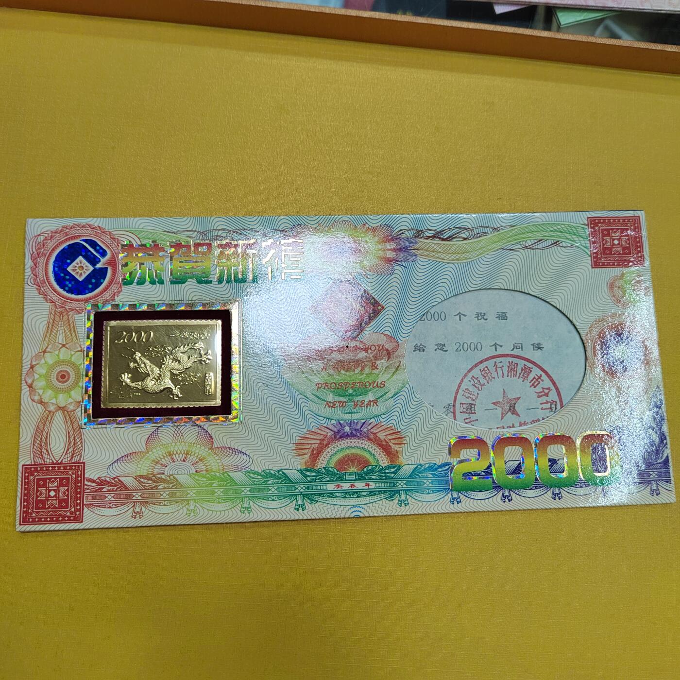 PCAI钱币17-514  杂項小专场