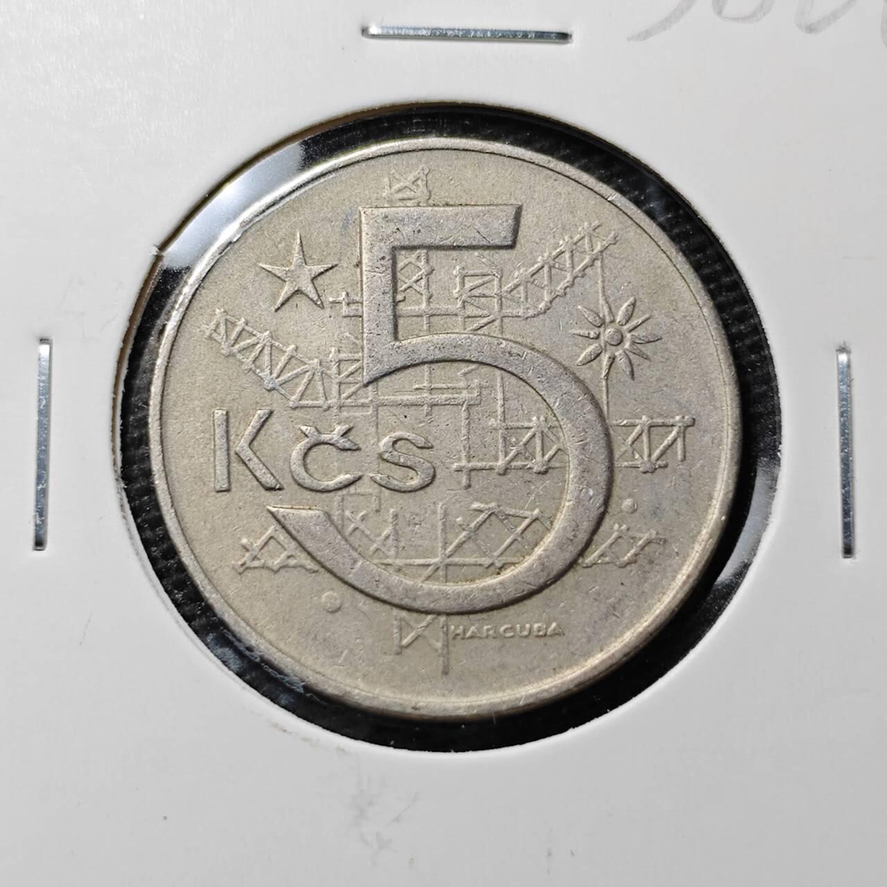 KK钱币收藏小铺 第338场 2月预留时间 周末发货 1966捷克斯诺伐克5克朗 