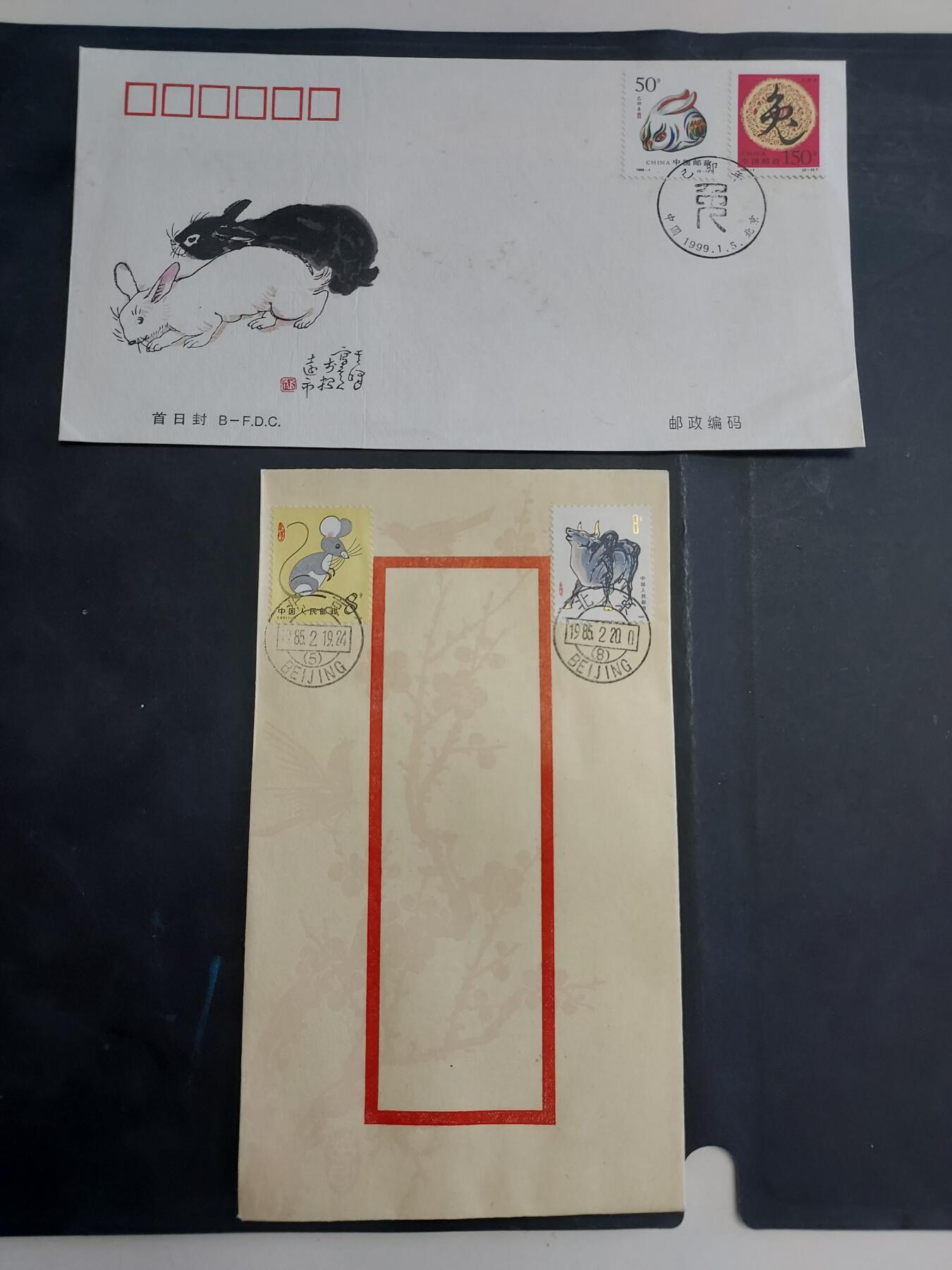 理想集藏/博彦收藏 10月2日邮票专场