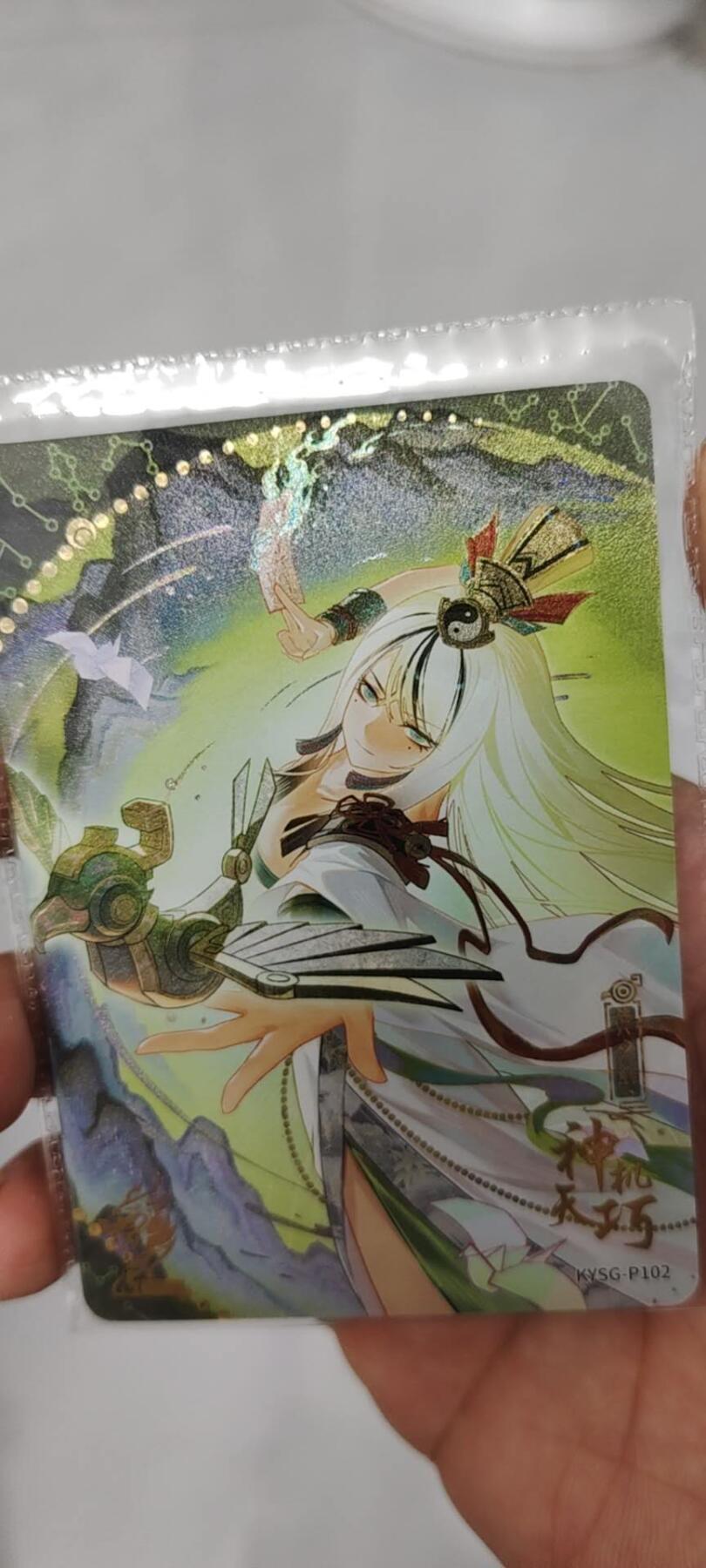 秋原瞳的小店第二十三期（持续收拍，夏蝉，夜色，蛙鸣，西瓜田，稻草堆…………） 卡游2周年活动卡黄月英