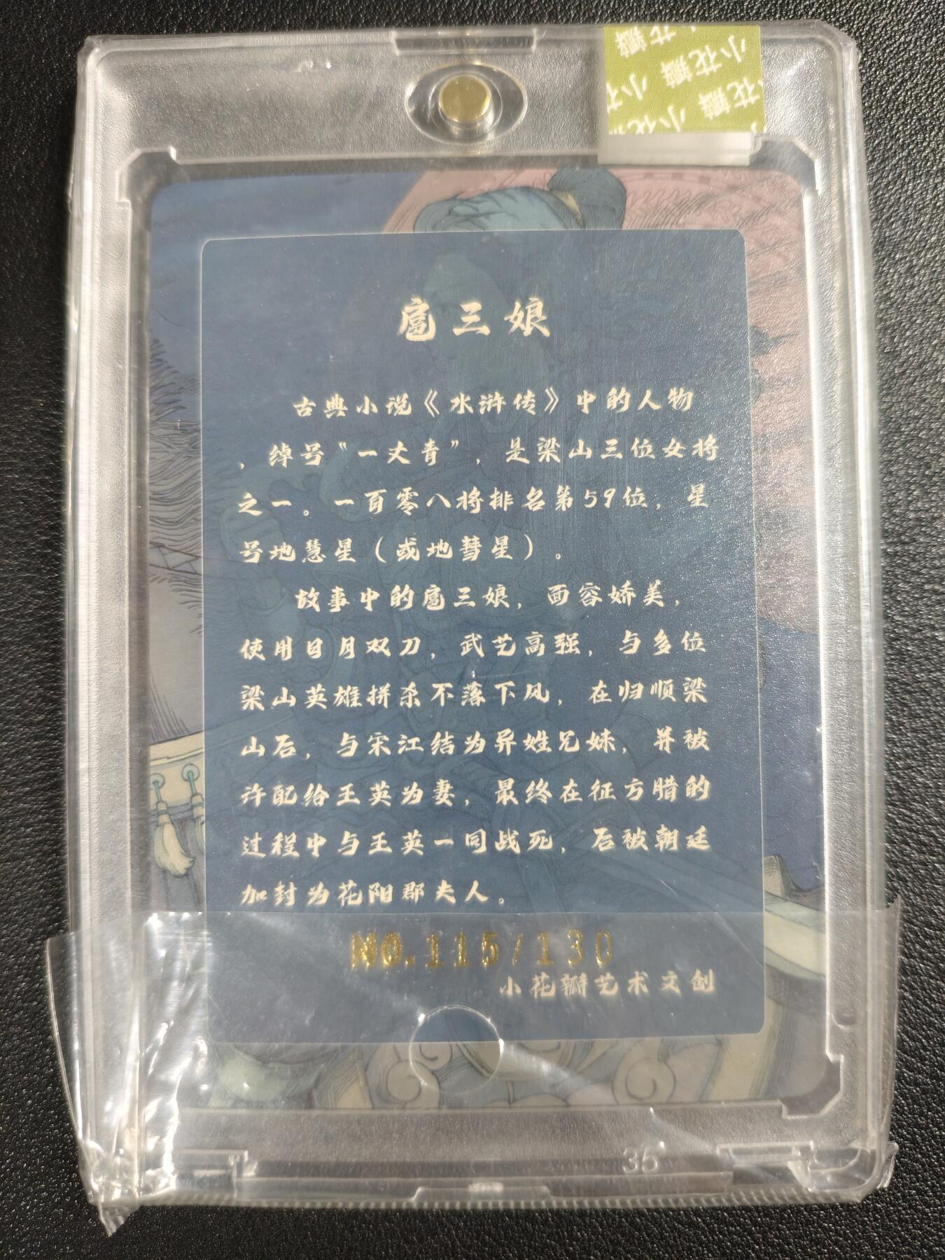 天玑星卡拍第123期《9.18周四截拍》持续收拍收评中 满赠卡需备注
