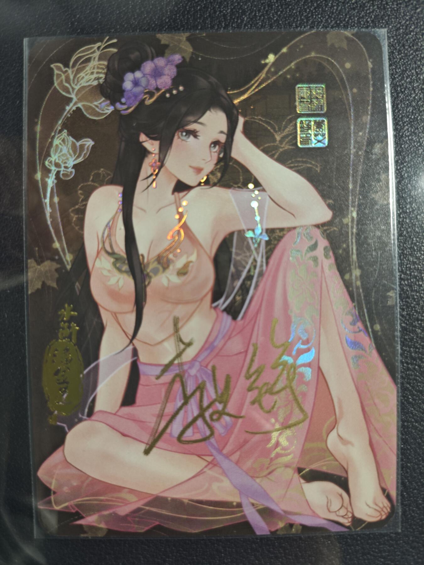 天玑星卡拍第123期《9.18周四截拍》持续收拍收评中 满赠卡需备注