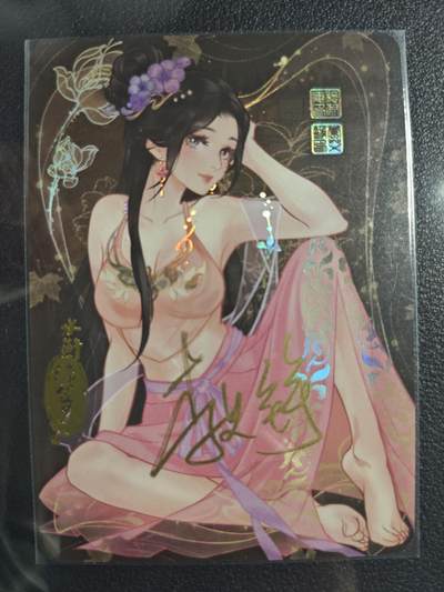 天玑星卡拍第123期《9.18周四截拍》持续收拍收评中 满赠卡需备注 - 【亲签卡】骁骑营卡牌 水浒 潘金莲 彩闪
