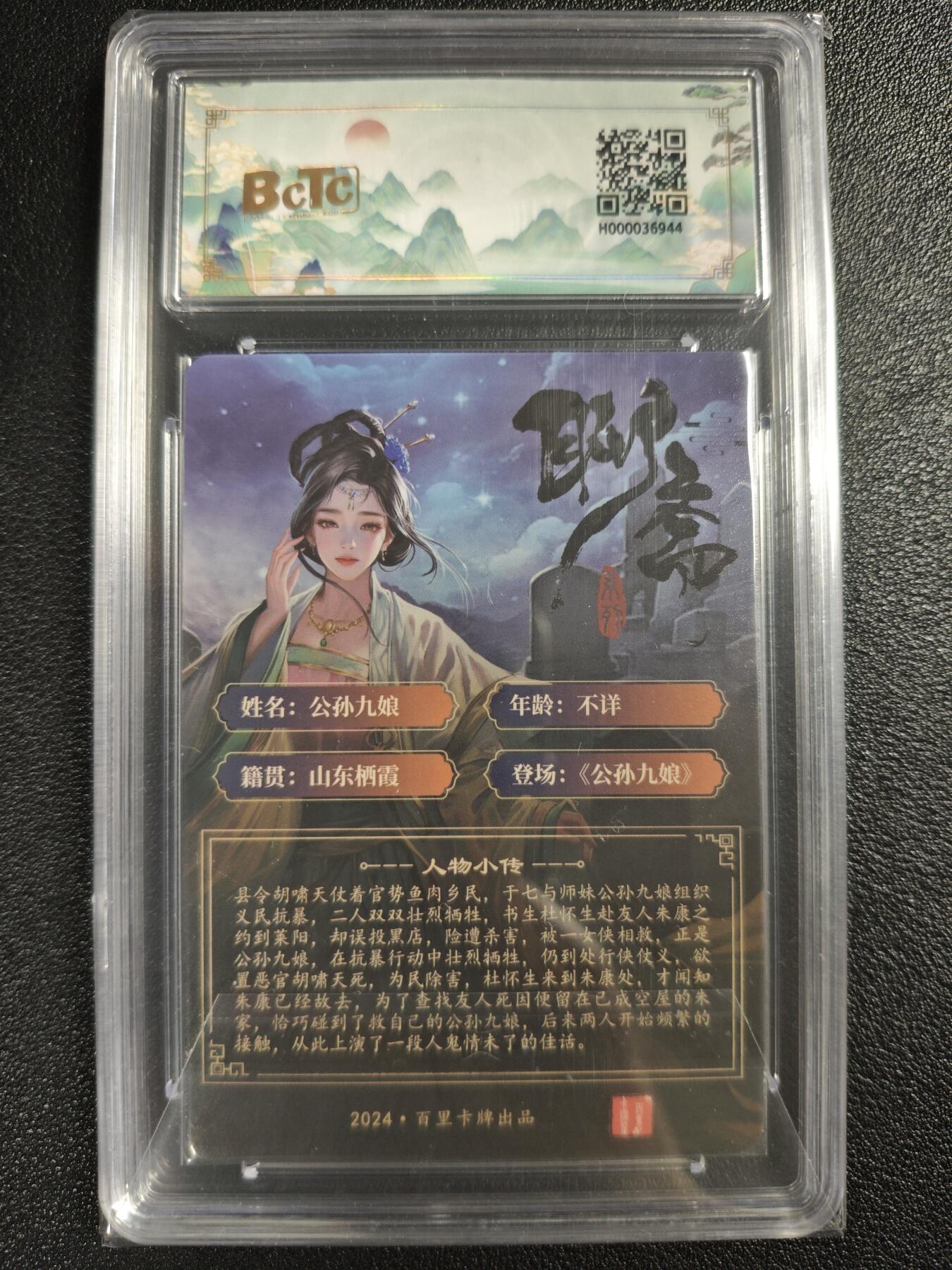 天玑星卡拍第123期《9.18周四截拍》持续收拍收评中 满赠卡需备注