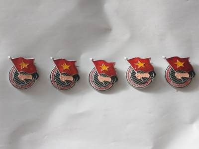 韵星假日拍卖第二十四期 -- Rimey Holidays Auction 24 - 越南社会主义共和国共青团团徽一组