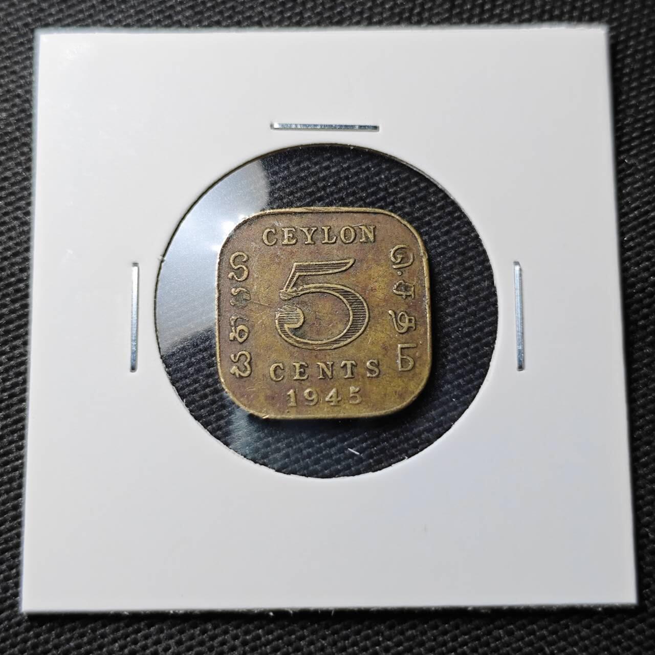 KK钱币收藏小铺 第338场 2月预留时间 周末发货 1945英属锡兰5分 