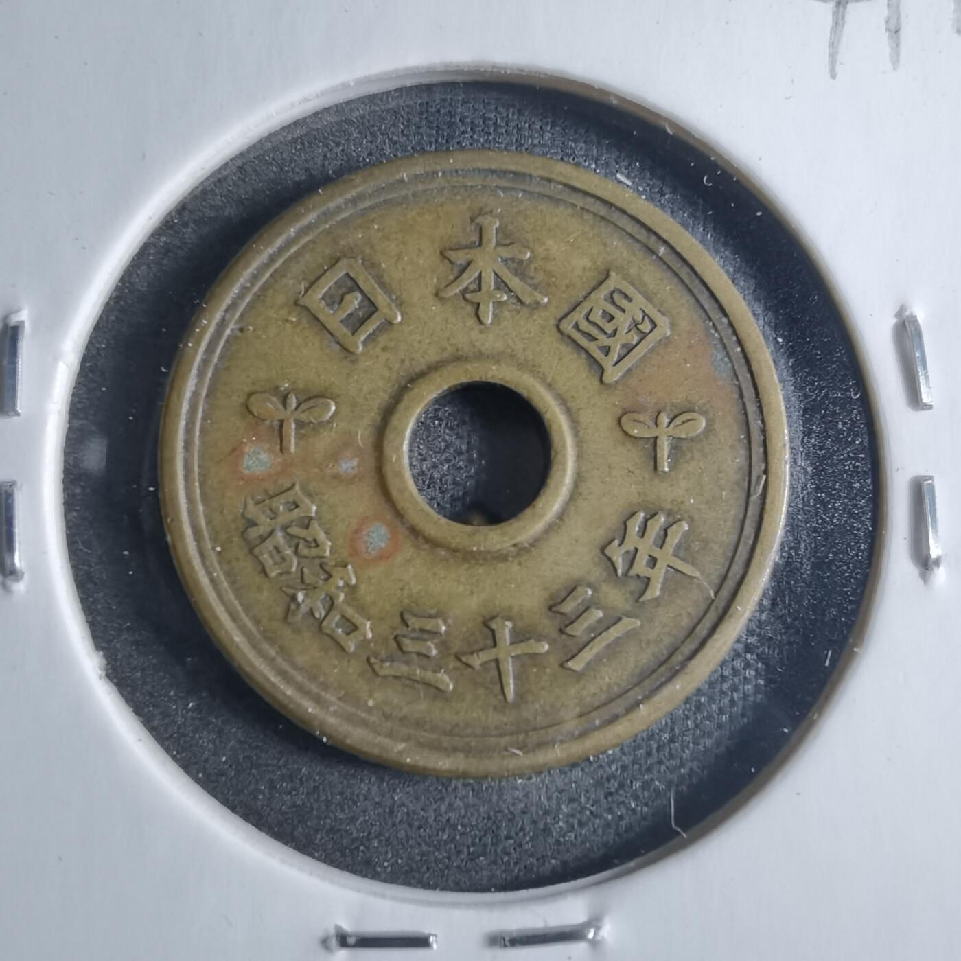 沼泽如烟--第841场 昭和三十三年繁体國五元