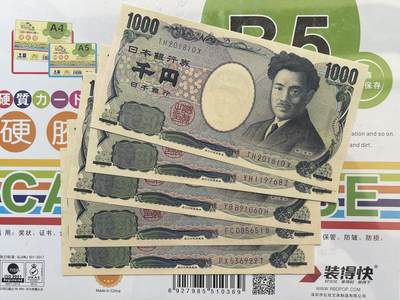 全新UNC日本老版1000 野口英式 老版纸币收藏 - 全新UNC日本老版1000 野口英式 老版纸币收藏