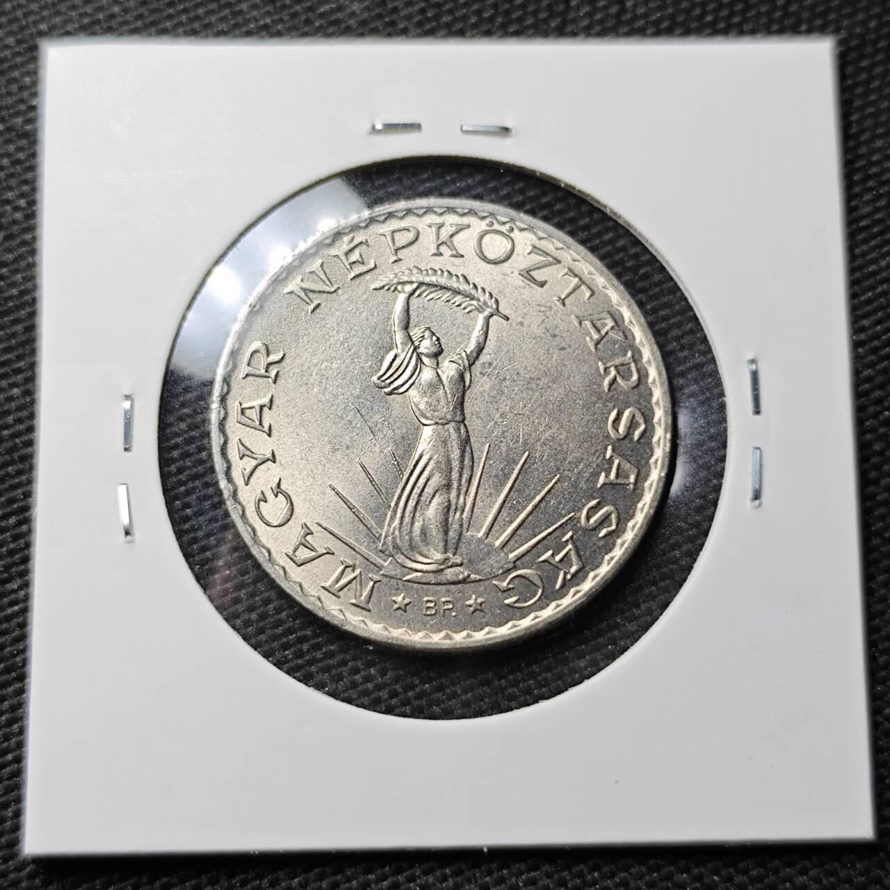 KK钱币收藏小铺 第338场 2月预留时间 周末发货 1971匈牙利10福林