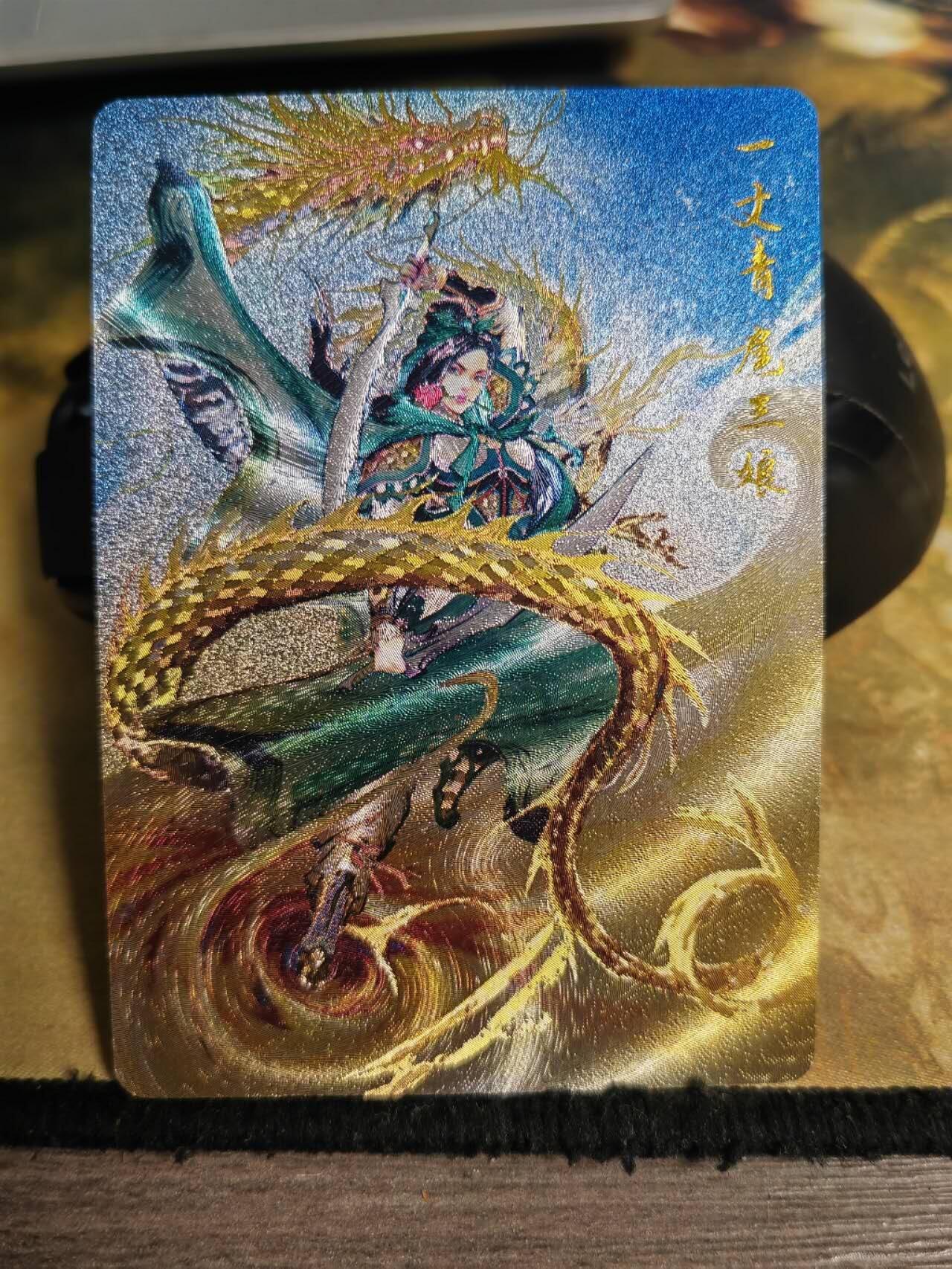 阳大大卡牌拍卖第72期（持续收拍品，周五晚上九点截拍，进群福利早知道）