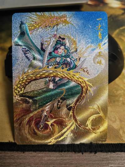 阳大大卡牌拍卖第72期（持续收拍品，周五晚上九点截拍，进群福利早知道） - 【扈三娘】百里卡牌 夏伟义 扈三娘 粗闪