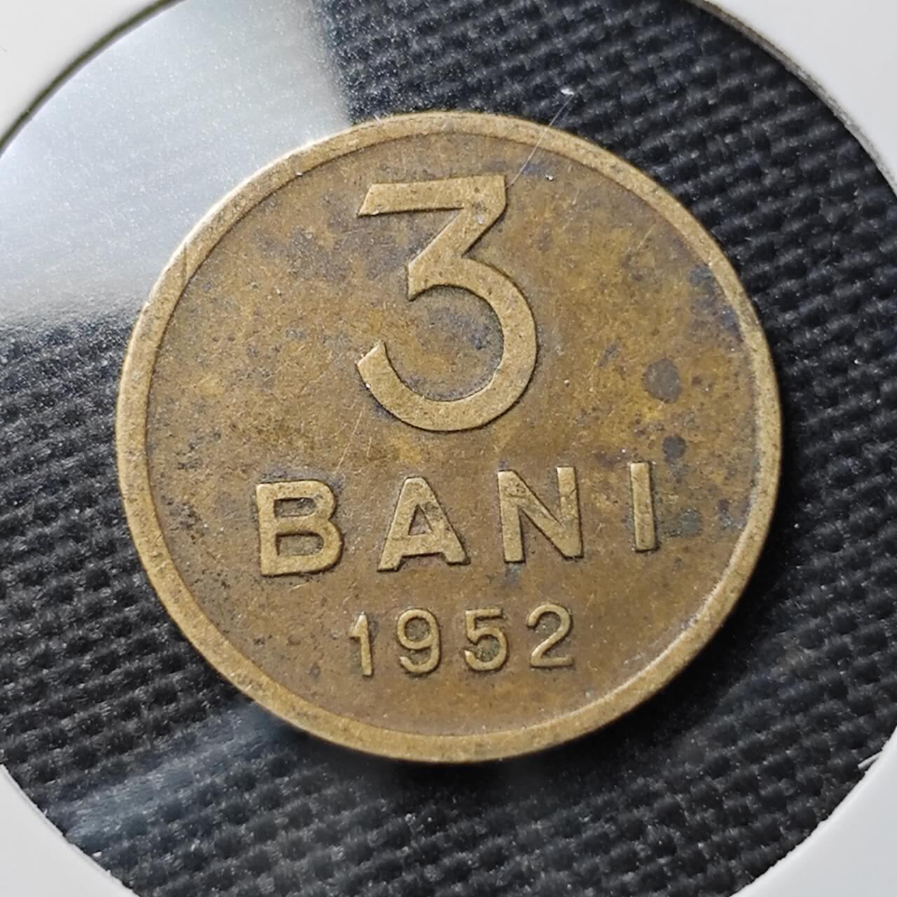 KK钱币收藏小铺 第338场 2月预留时间 周末发货 1952罗马尼亚3巴尼 