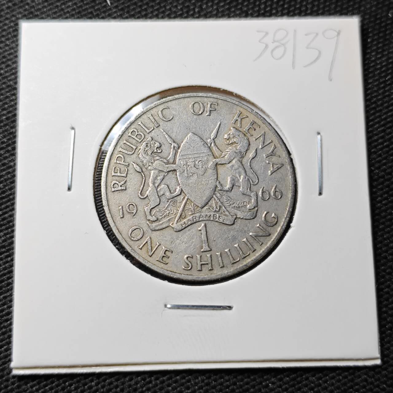 KK钱币收藏小铺 第338场 2月预留时间 周末发货 1966肯尼亚1先令 开国头像无字版