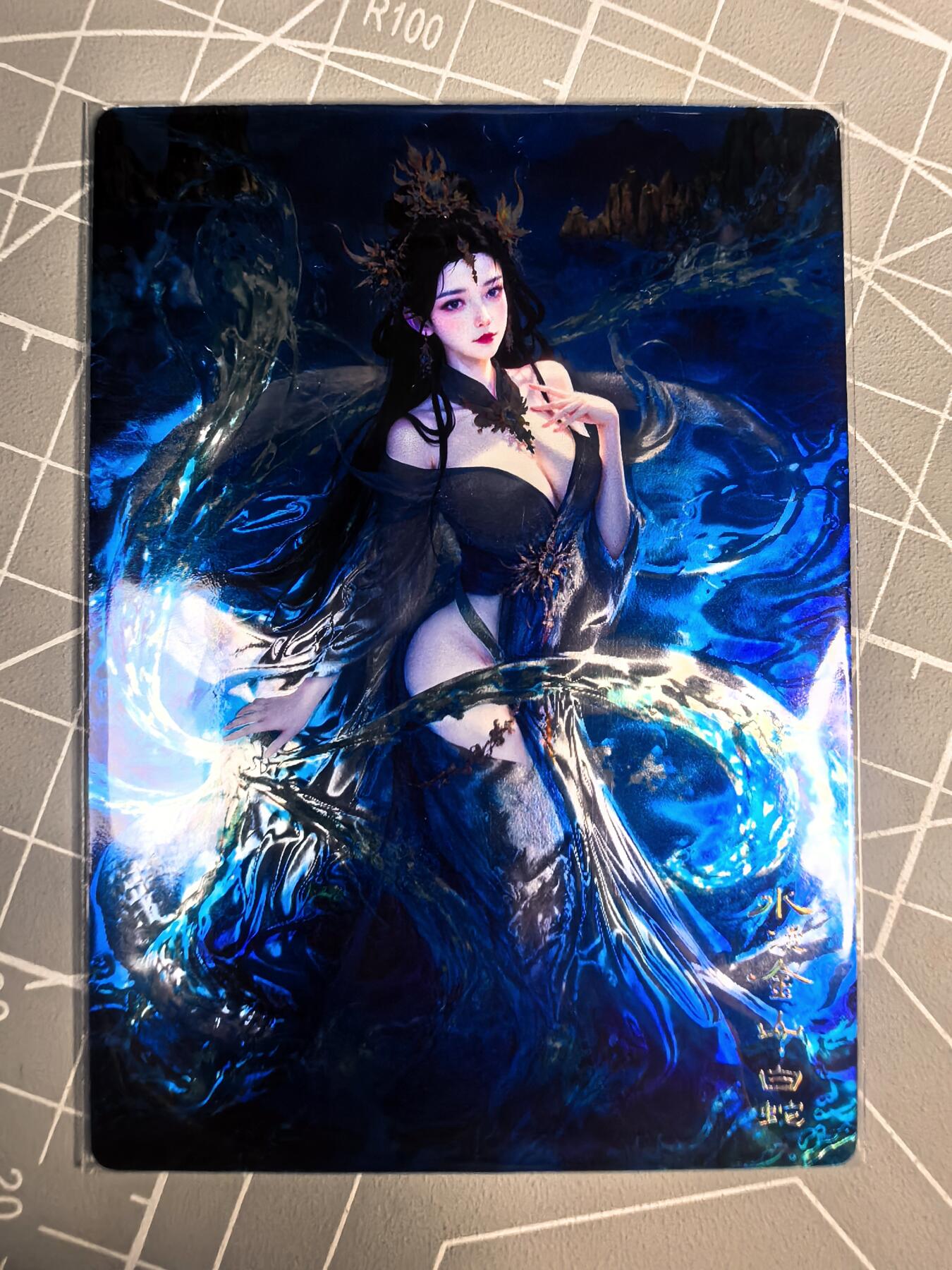第十七场拍卖 结拍 9月17日晚21点10分 公益场 无佣金 无手续费 品控放大镜勿拍。卡牌出厂品质全部套膜不包厂瑕 禁止🚫小号抬价 部分卡牌设有底价 大家放心拍 点个关注哈 奇点卡牌 宗 光刻水漫金山白素贞