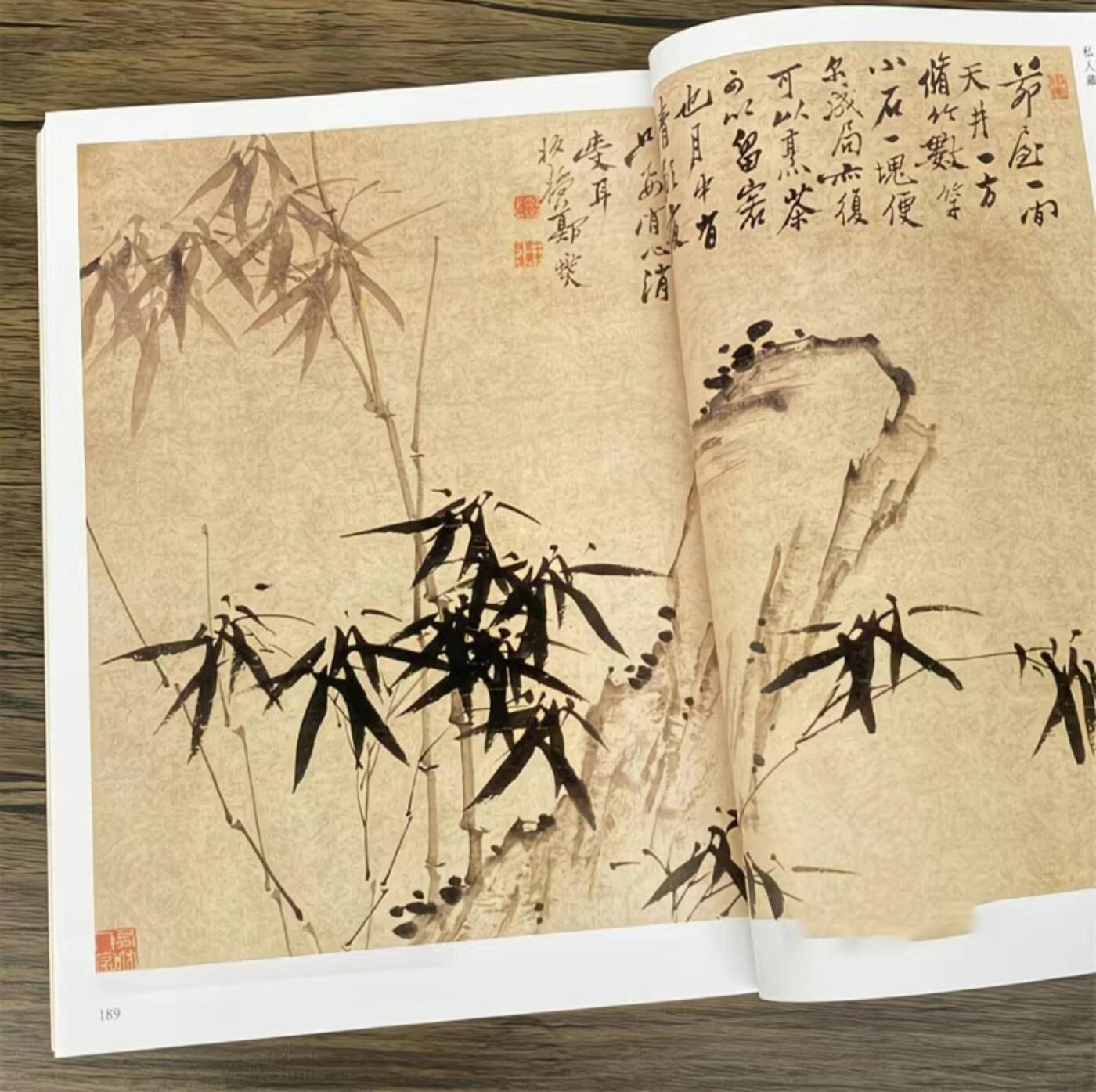 名家书画集专场（全糸列） 郑板桥书画集 全新正版 铜版彩印