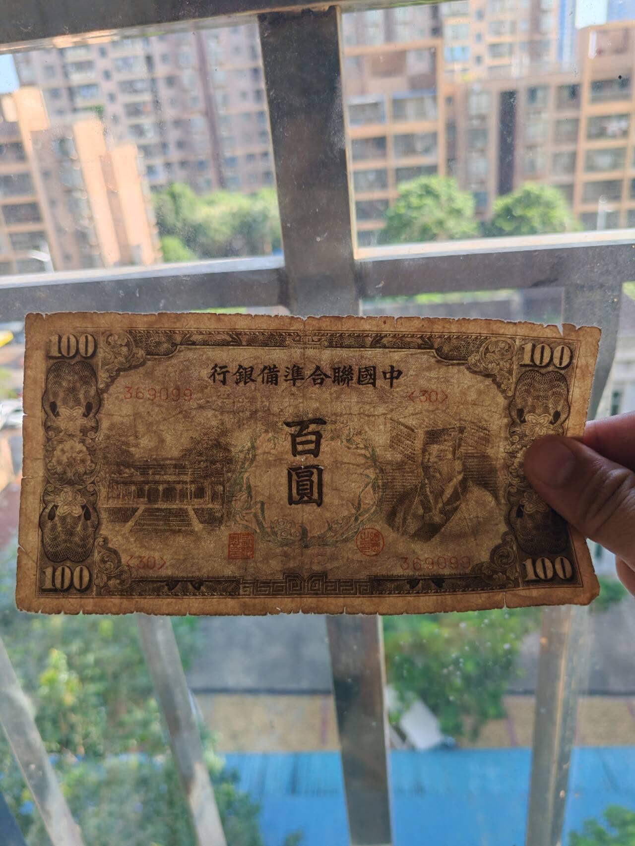 民钞36.66