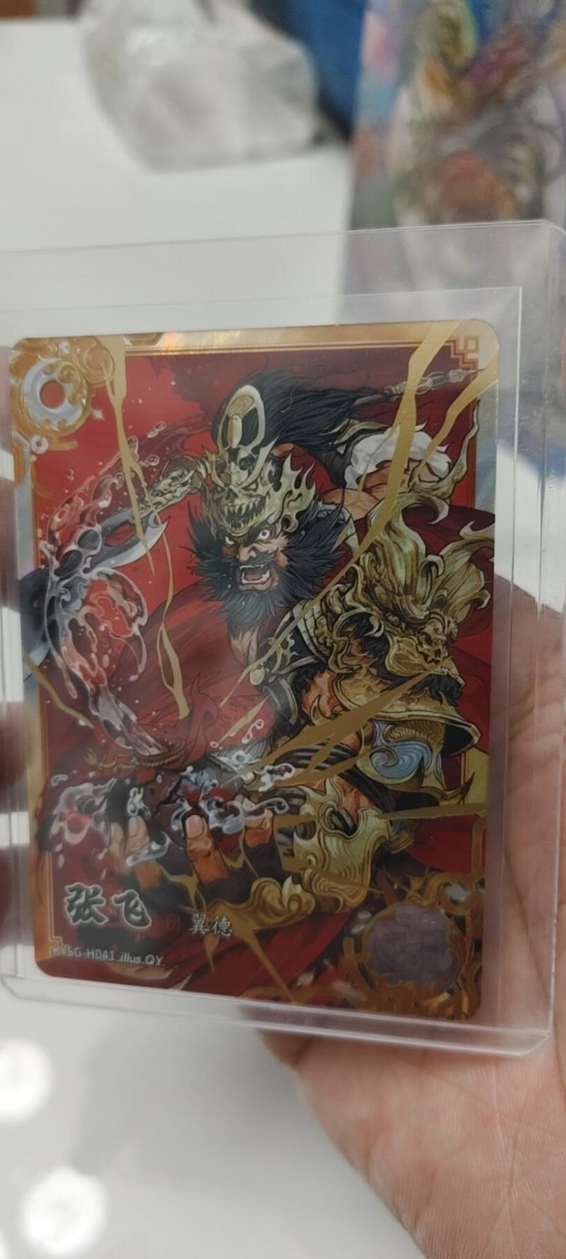 秋原瞳的小店第二十三期（持续收拍，夏蝉，夜色，蛙鸣，西瓜田，稻草堆…………） 卡游三国豪杰张飞