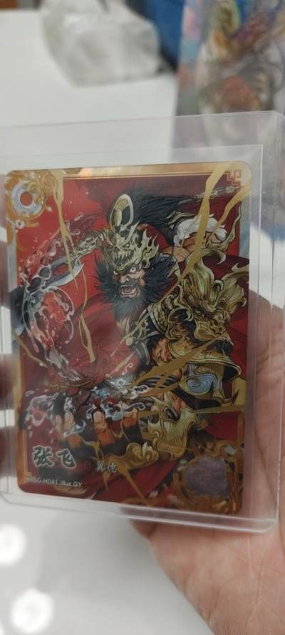 秋原瞳的小店第二十三期（持续收拍，夏蝉，夜色，蛙鸣，西瓜田，稻草堆…………） - 卡游三国豪杰张飞