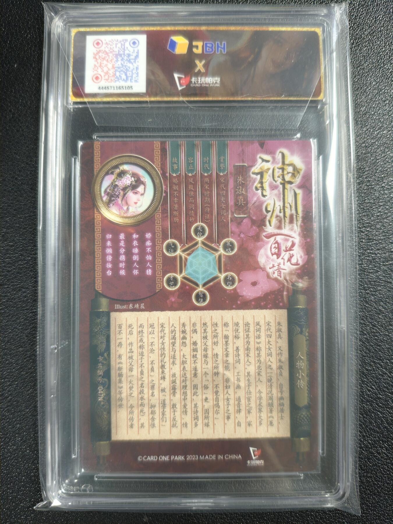 天玑星卡拍第123期《9.18周四截拍》持续收拍收评中 满赠卡需备注