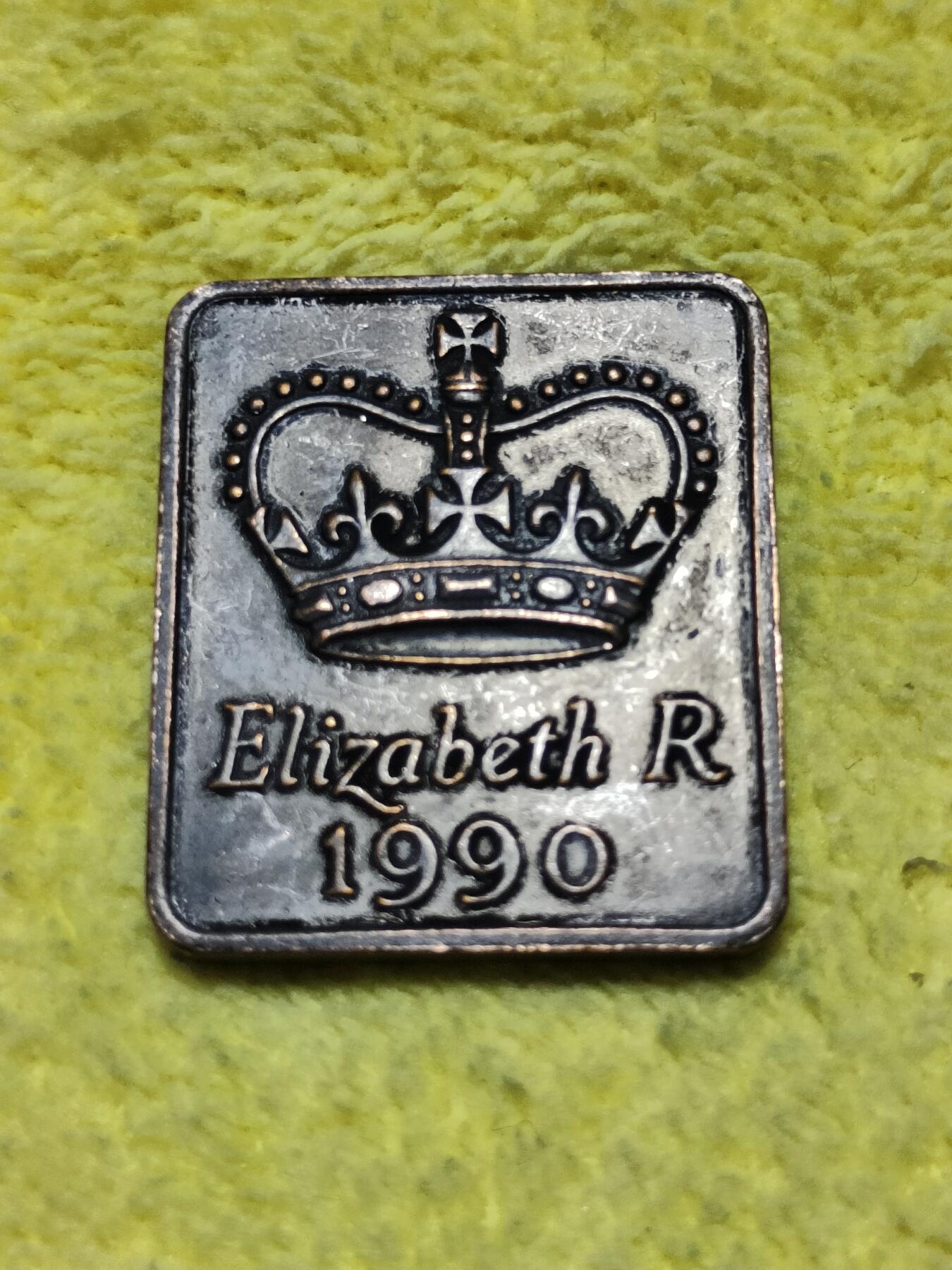 2025年第九十一场(总第一百一十七场）外国好品散币(免佣金) 英国🇬🇧1990年套币铜章