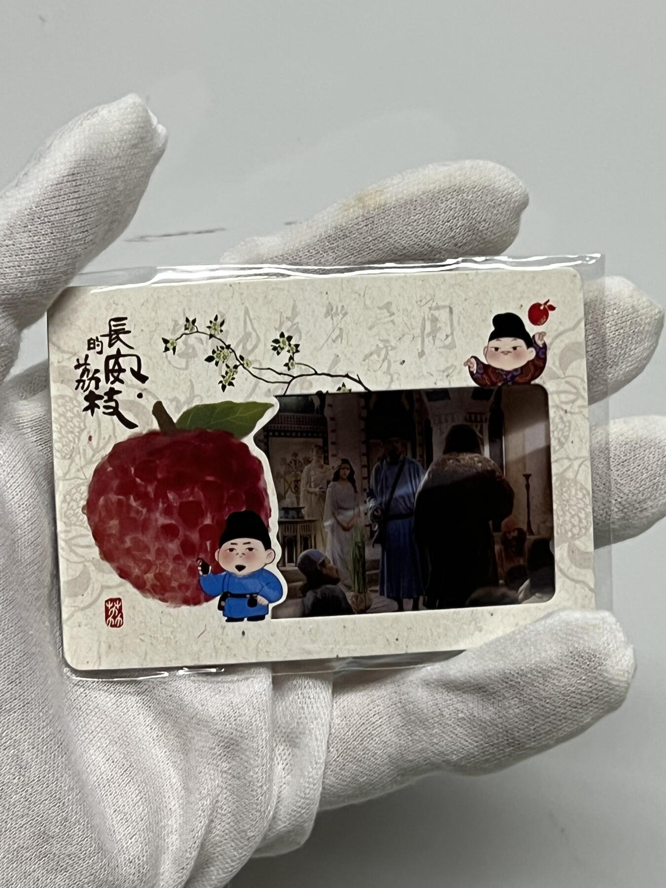 零元拍：2025 Hitcard 腾讯视频联合出品 电视剧 长安的荔枝 荔动长安主题收藏卡 胶片卡 实物镶嵌  非常具有纪念意义！ 背面编号019 后续还有其他编号哈 凑套的朋友可以继续拍！