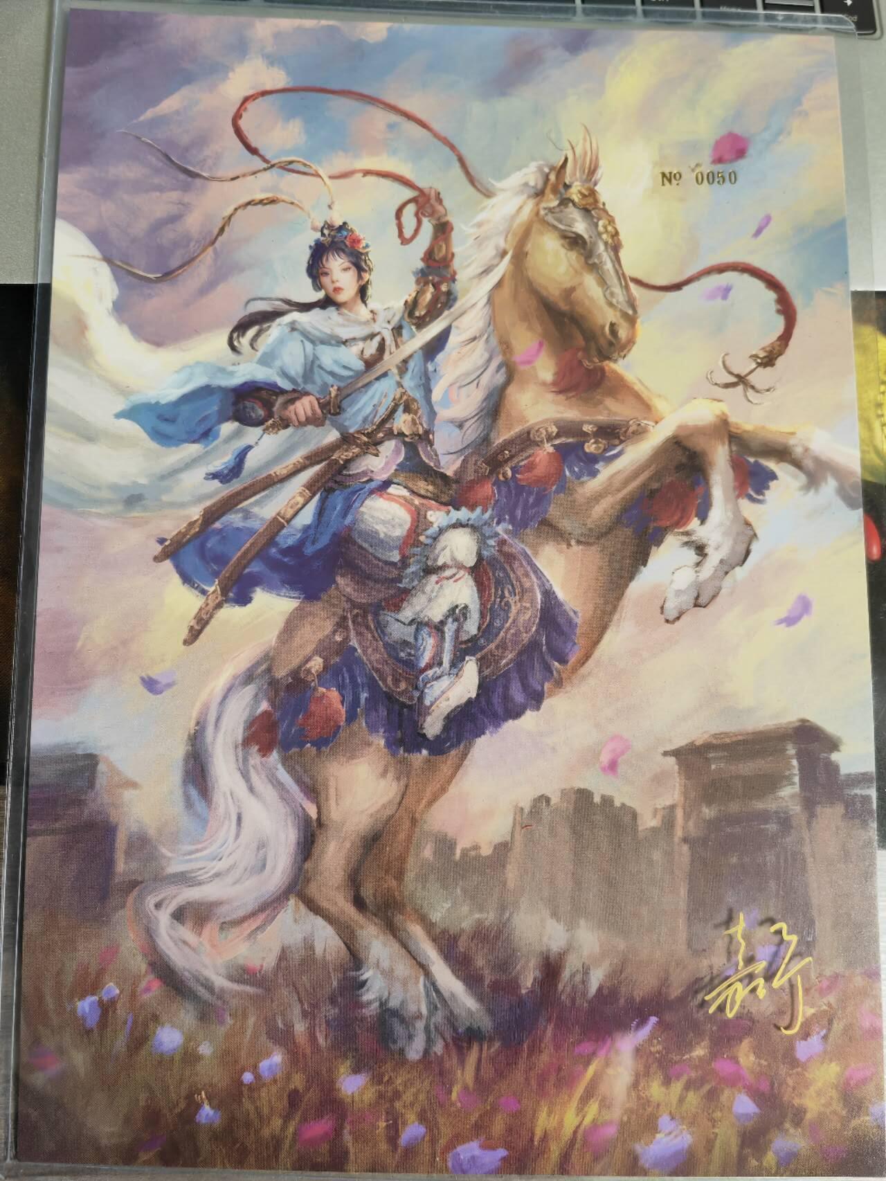 阳大大卡牌拍卖第72期（持续收拍品，周五晚上九点截拍，进群福利早知道）