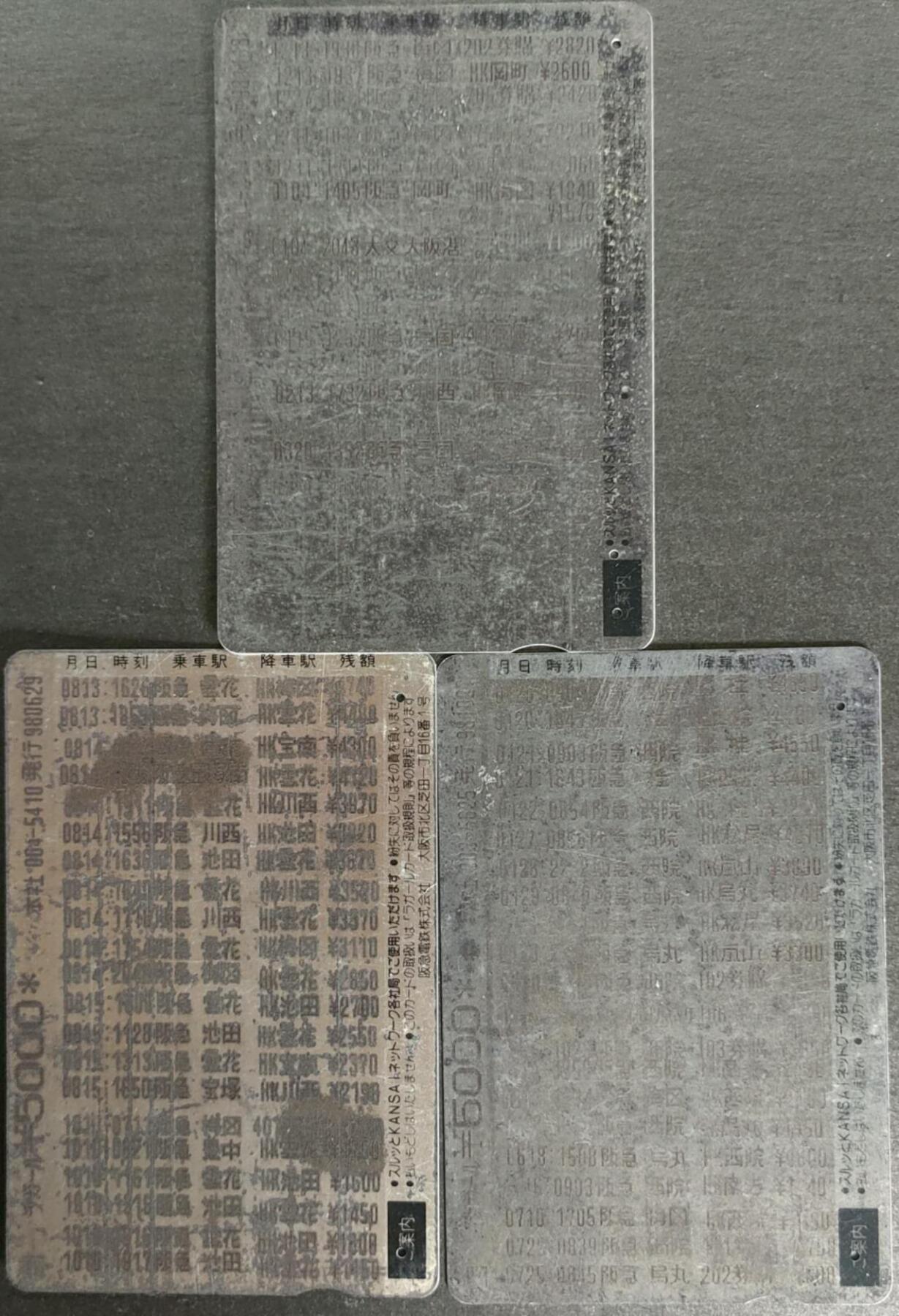 公藏第56期裸卡拍卖 日本地铁旧套卡（世界名画）3全，品见图。