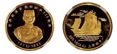 中贸圣佳2025四季消夏拍卖会钱币专场拍品 - 1996年 郑和下西洋1/10盎司金章