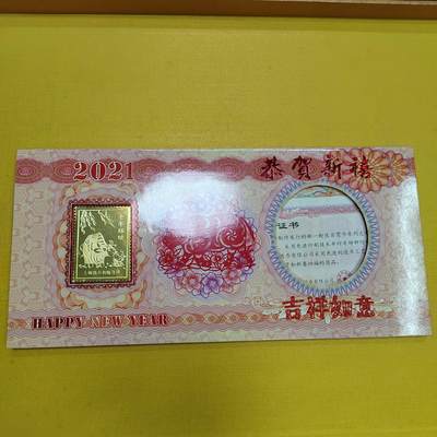 PCAI钱币17-514  杂項小专场 - 空卡