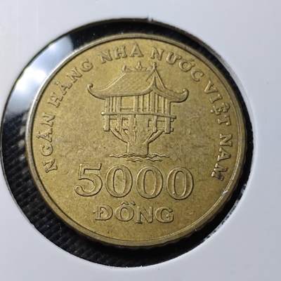 KK钱币收藏小铺 第337场 2月预留时间 周末发货 - 2003越南5000盾