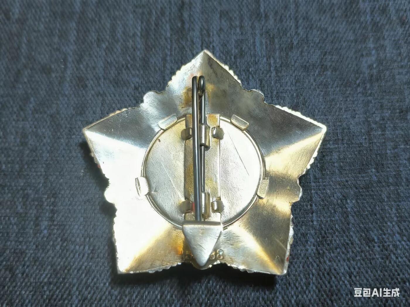罗岚⭐爱藏⭐精品国庆前瞻专拍-分享拍场赚佣金 徽章（此处不予出售，仅展览，加店主微信在群拍进行）