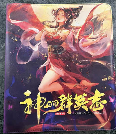 【关注参拍有赠卡】显眼宝32期  9.17日晚22:00结束 - 【全新 】超稀有全新品 卡玩帕克 神州群英 貂蝉卡册一本无内页