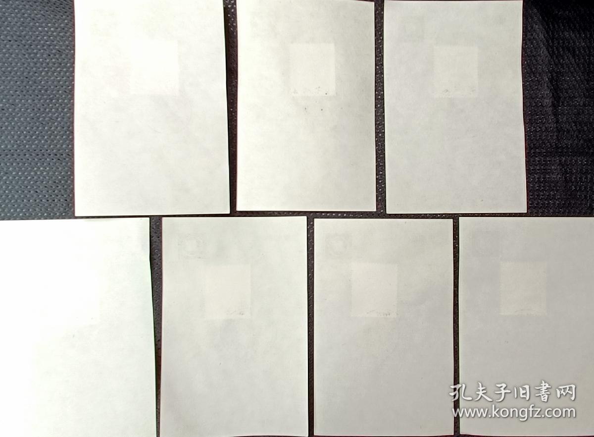 ↓君缘收藏594期☞钱币邮品↓无佣金、可寄存、满30元包邮  戳卡，1981-87年第一轮生肖纪念邮戳卡，有多组随机发一组